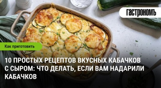 ��� ����������� ������� � �����: 10 �������� �� ��� ������ �����