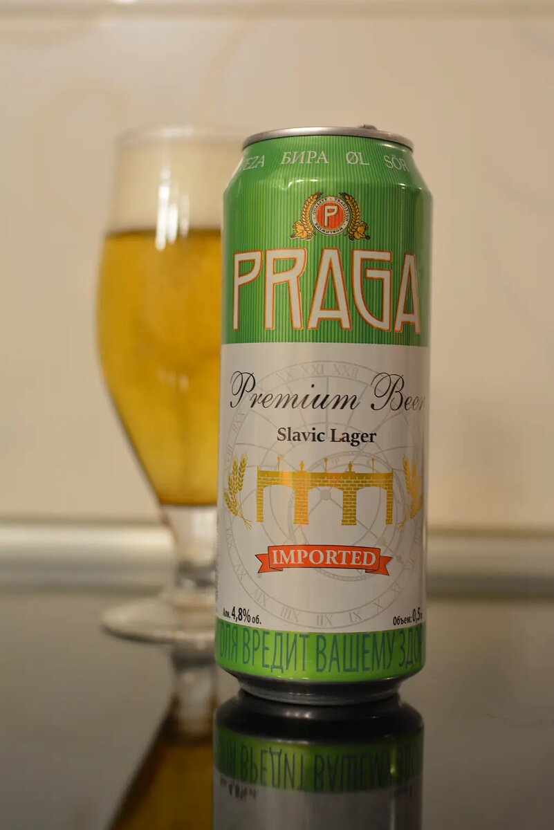 Приветствие из Чехии: что стоит знать о Praga Slavic Lager