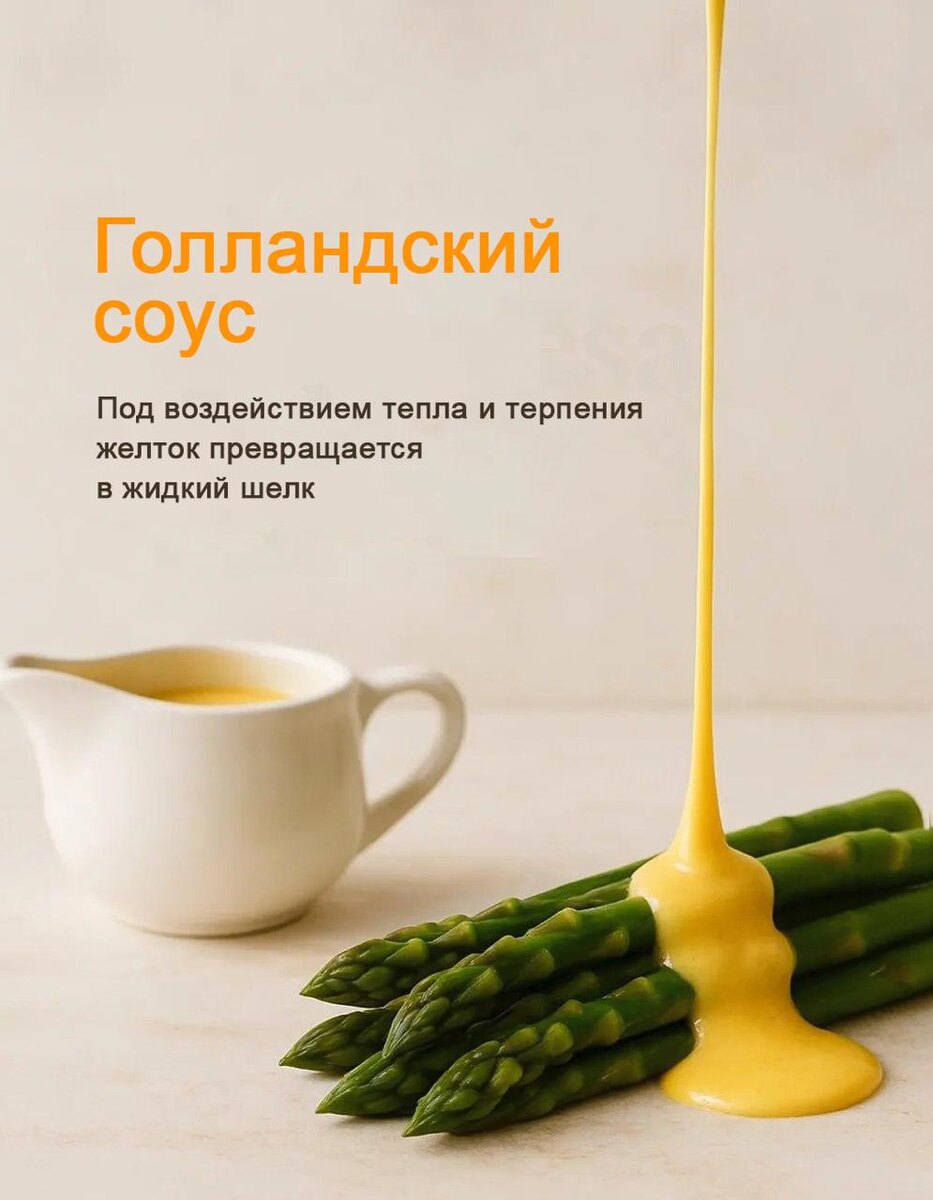 Как приготовить идеальный голландский соус: советы и секреты