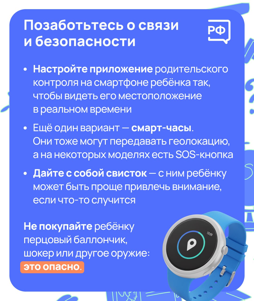 Самостоятельная прогулка — первый серьёзный шаг к взрослению ребёнка Самостоятельная прогулка — первый серьёзный шаг к взрослению ребёнка