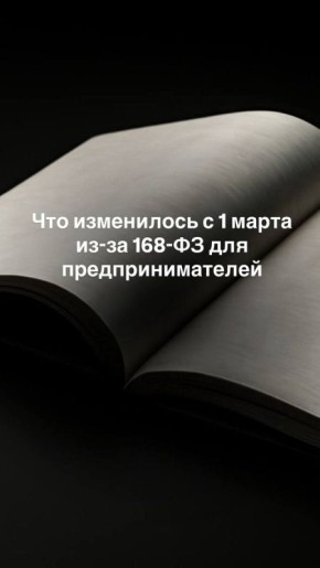 ����� ������� ��� ����������������: ��� ���������� � 1 ����� 2026 ����