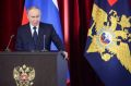 Путин подчеркнул значимость нового закона против диверсий среди молодежи