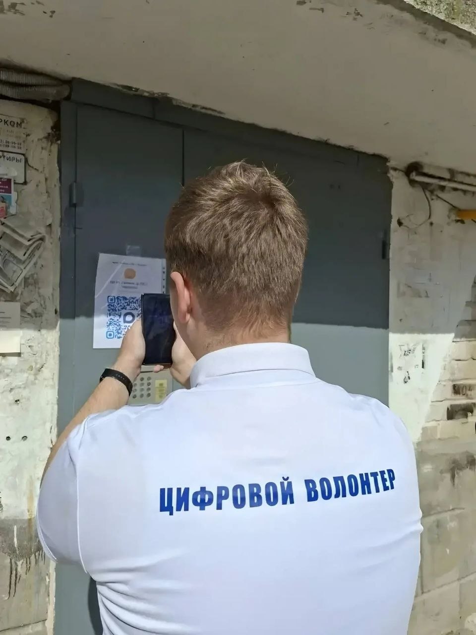 Цифровые волонтёры КЧР помогают жителям быть на связи со своими управляющими компаниями Цифровые волонтёры КЧР помогают жителям быть на связи со своими управляющими компаниями