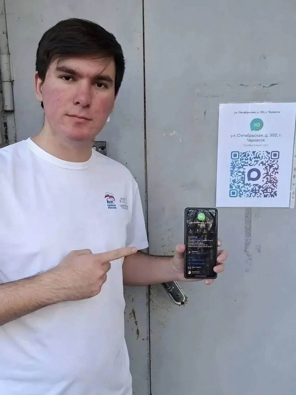 Цифровые волонтёры КЧР помогают жителям быть на связи со своими управляющими компаниями Цифровые волонтёры КЧР помогают жителям быть на связи со своими управляющими компаниями