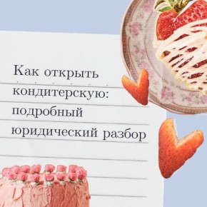 ��� ������� ������������: ������������ ��� ��� ���������� ����������������