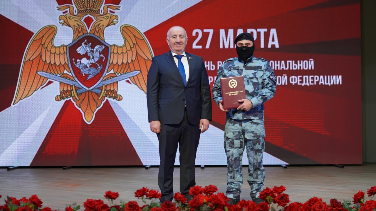 Росгвардейцев Карачаево-Черкесии поздравили с 10-летием со дня образования структуры Росгвардейцев Карачаево-Черкесии поздравили с 10-летием со дня образования структуры