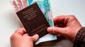 Как справка с «Госуслуг» может защитить ваши пенсионные права