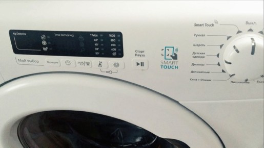 Стиральная машина на грани: опасный эксперимент с хозяйственным мылом