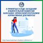 В ХОДЕ ЗАСЕДАНИЯ ИЗБИРАТЕЛЬНАЯ КОМИССИЯ КЧР УТВЕРДИЛА РЯД НОРМАТИВНЫХ ДОКУМЕНТОВ