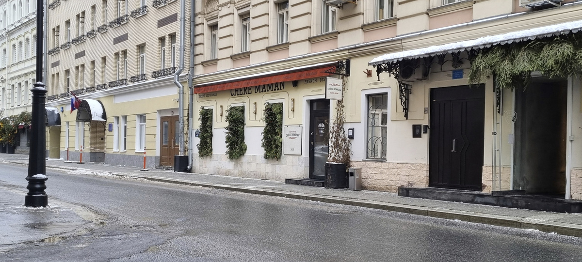 Французское бистро "Ch?re Maman" на Цветном бульваре