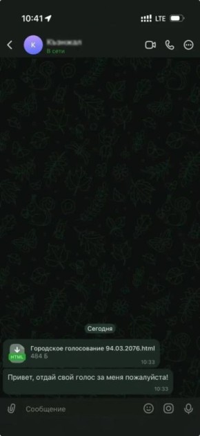 ��� �� ���������-�������� ������������� � ����� �������� �������� � ������������