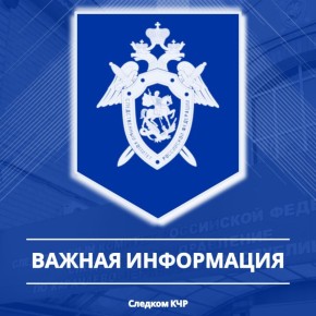 Памятка безопасного поведения для граждан пожилого возраста