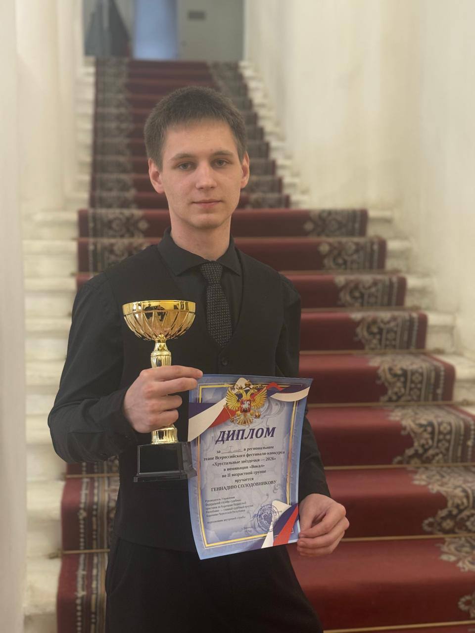 Юный талант представляющий МВД по КЧР, стал победителем Всероссийского фестиваля-конкурса «Хрустальные звёздочки» - 2026 Юный талант представляющий МВД по КЧР, стал победителем Всероссийского фестиваля-конкурса «Хрустальные звёздочки» - 2026