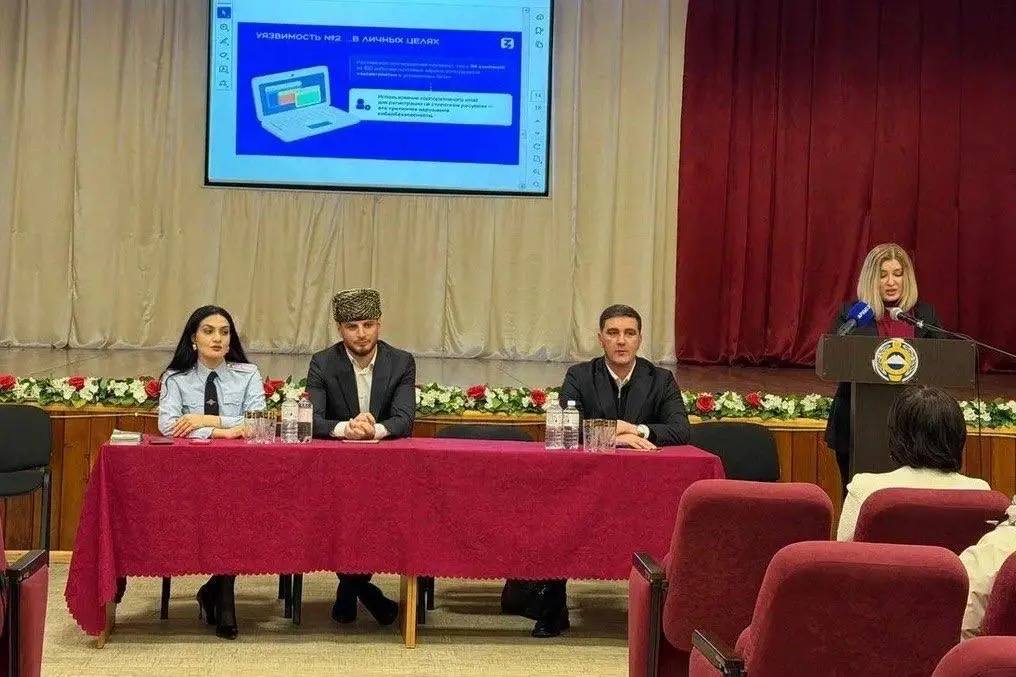 В Карачаево-Черкесской Республике завершился масштабный родительский форум, организованный Российским обществом «Знание» при участии представителей правоохранительных органов региона В Карачаево-Черкесской Республике завершился масштабный родительский форум, организованный Российским обществом «Знание» при участии представителей правоохранительных органов региона