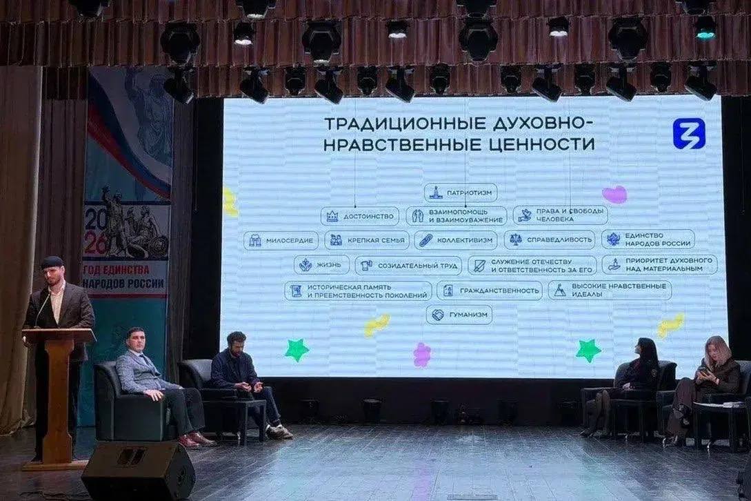 В Карачаево-Черкесской Республике завершился масштабный родительский форум, организованный Российским обществом «Знание» при участии представителей правоохранительных органов региона В Карачаево-Черкесской Республике завершился масштабный родительский форум, организованный Российским обществом «Знание» при участии представителей правоохранительных органов региона