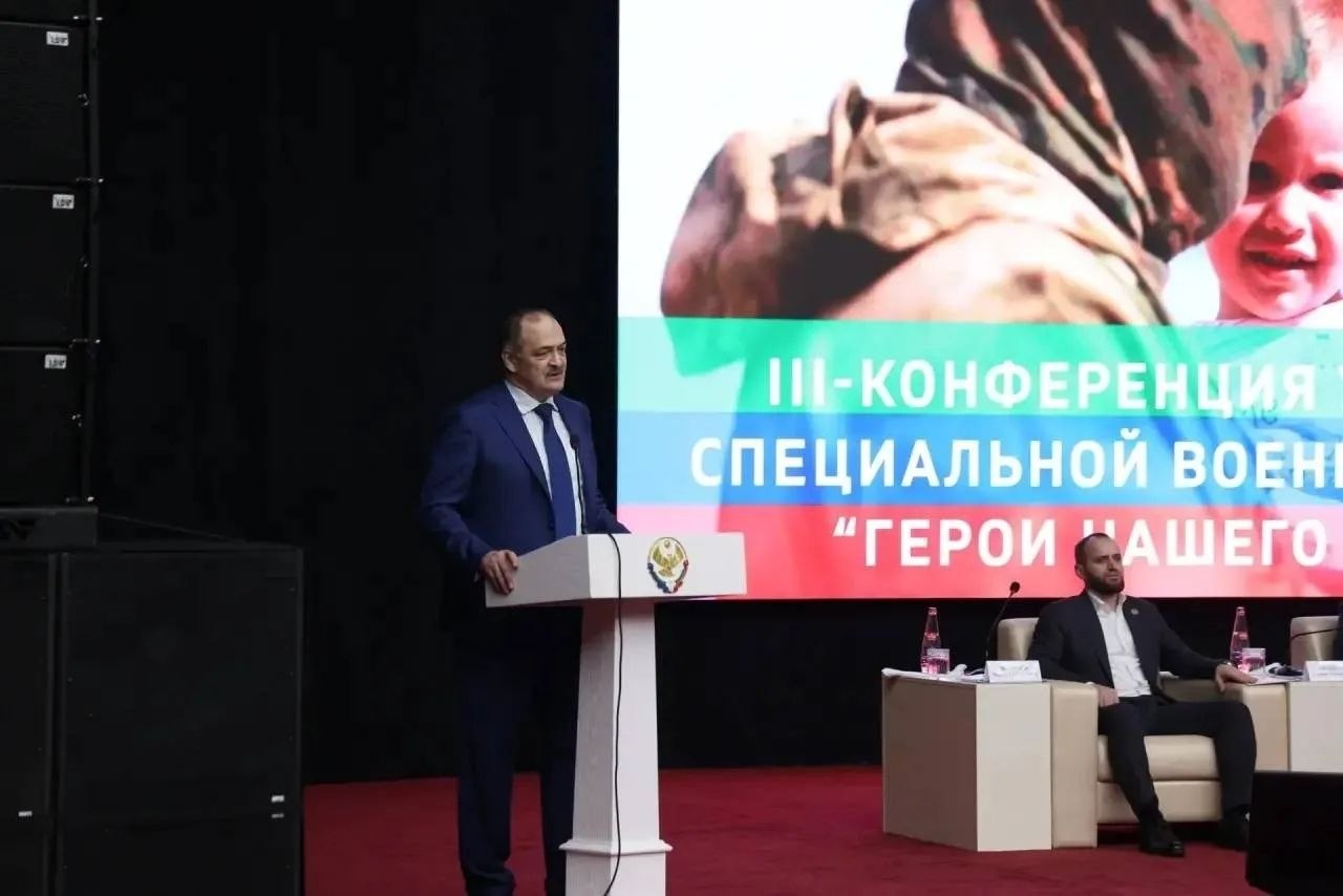 Делегация Ассоциации ветеранов СВО КЧР приняла участие в III конференции участников специальной военной операции «Герои нашего времени!», которая прошла в Махачкале