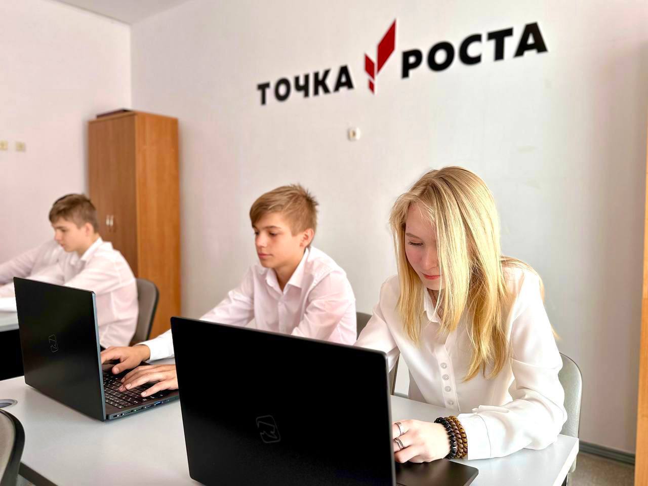 Рашид Темрезов: В республике успешно функционируют 150 центров «Точка роста», созданных в рамках нацпроекта «Образование» Рашид Темрезов: В республике успешно функционируют 150 центров «Точка роста», созданных в рамках нацпроекта «Образование»