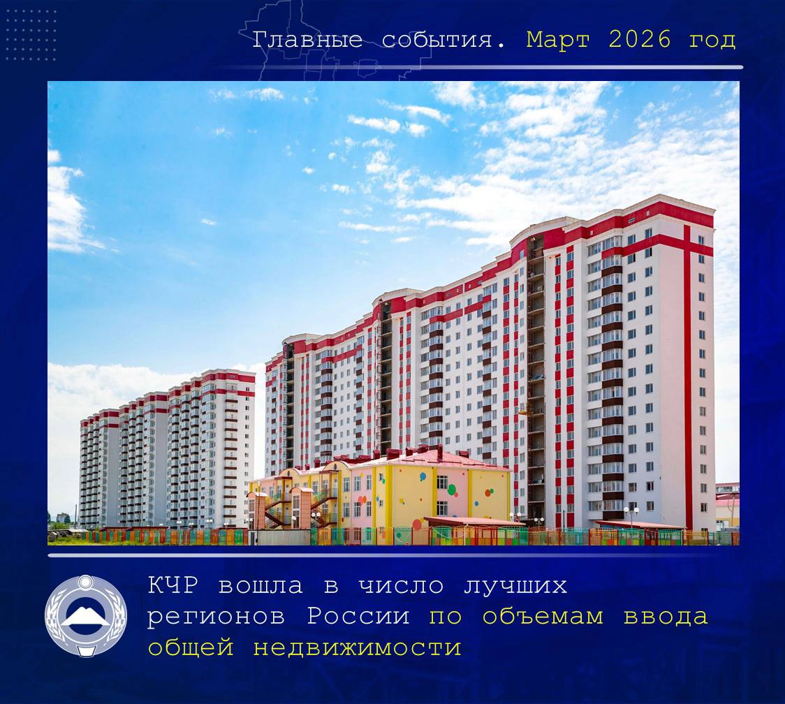 Рашид Темрезов: Главные события марта 2026 года Рашид Темрезов: Главные события марта 2026 года