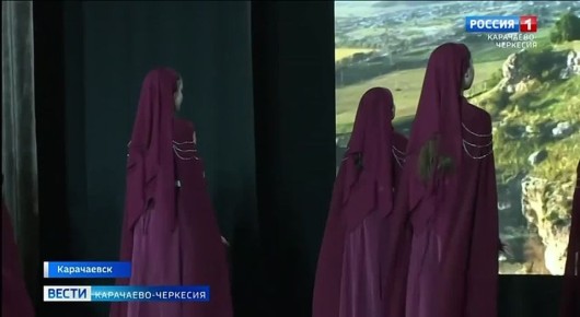 В Карачаево-Черкесии состоялись отчетные концерты творческих коллективов и старт марафону дал Карачаевский городской округ, представив на суд зрителей и жюри программу под символичным название "Большая семья народов России"...