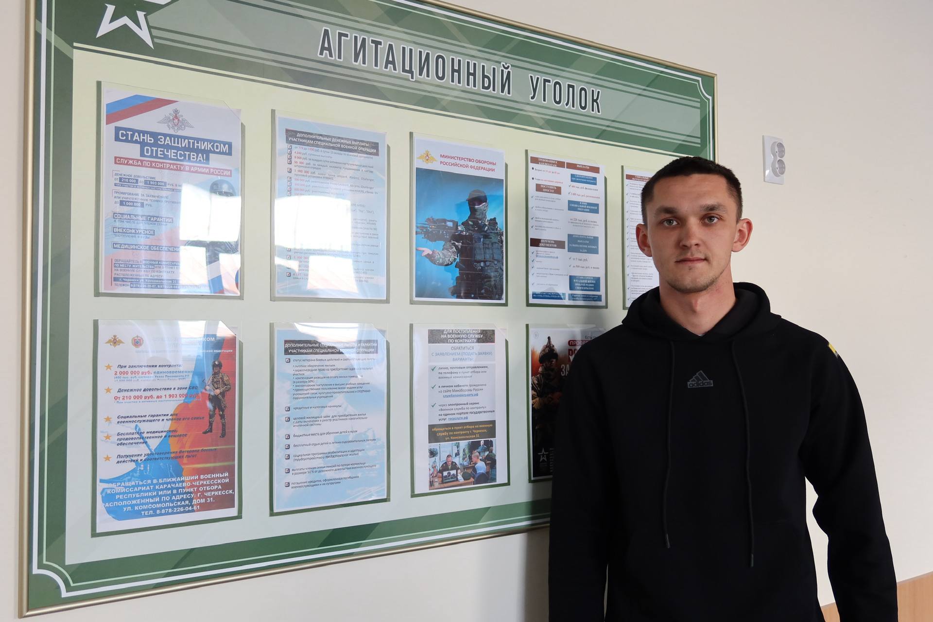 Данил Куксенко: пример мужества и преданности долгу