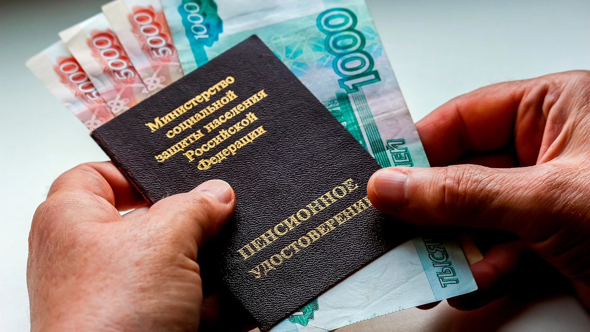 Скрытые выплаты для пенсионеров: какие деньги вы можете не получать