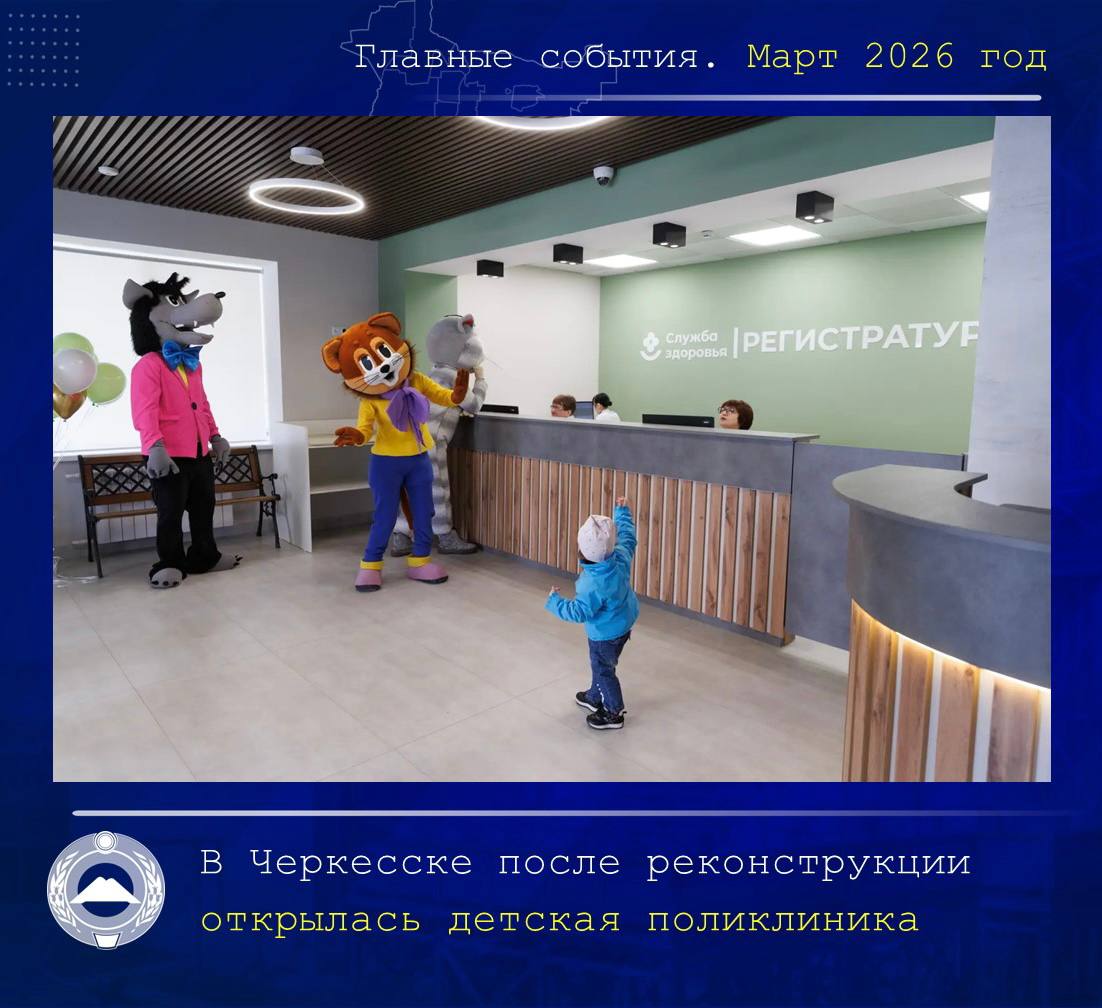 Рашид Темрезов: Главные события марта 2026 года Рашид Темрезов: Главные события марта 2026 года