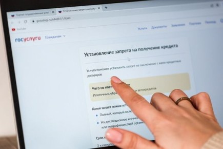 Бум самозапретов: россияне массово блокируют кредиты