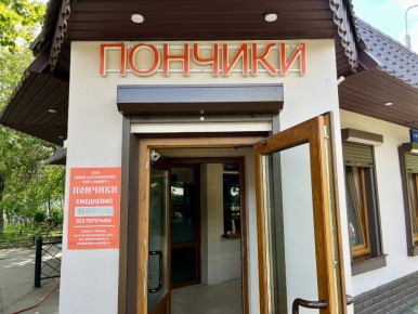 Советские кафе, которые живут и радуют москвичей