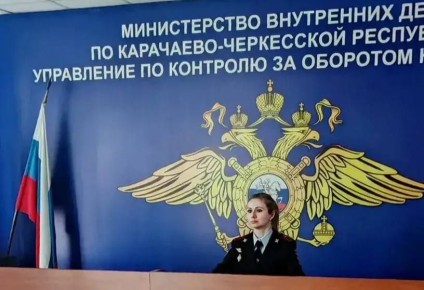 Сотрудники Управления по контролю за оборотом наркотиков МВД по Карачаево-Черкесии провели профилактический семинар для представителей юридических лиц