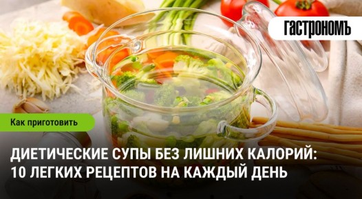 ������ ���� ��� �������� ������: 10 ������� �������� �� ������ ����