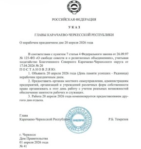 ������ ����� ��� ������ ��������� 20 ������ � ���������-�������� �������� ��������� ����