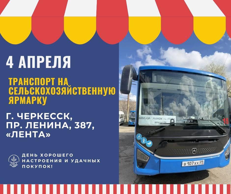 ������� �������: ������ ����, ������� ��������!