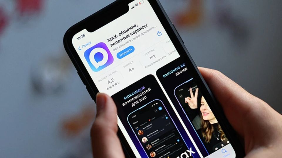 �������� ID � MAX: ��������� � ������������� �������� � 1 �������� 2026 ����