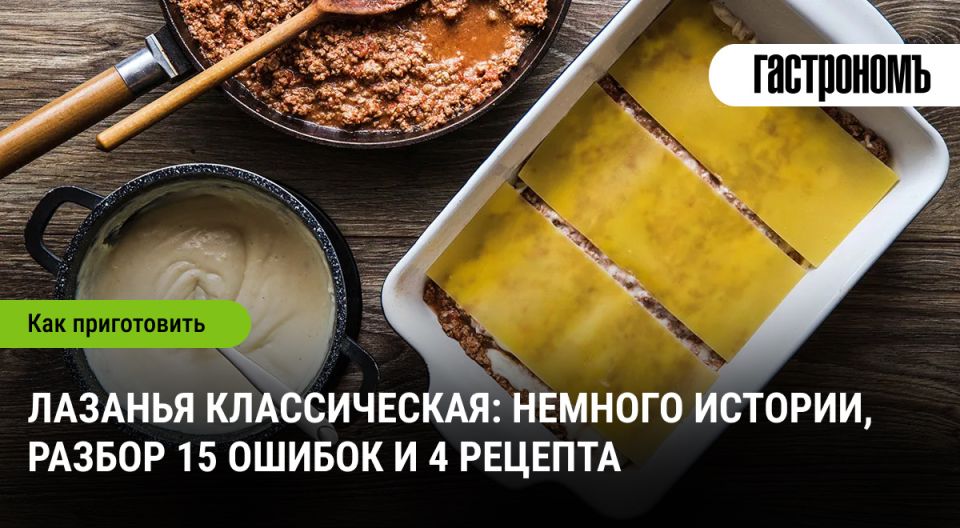 �������: �������, ������� � ������, ������� ����� ��������