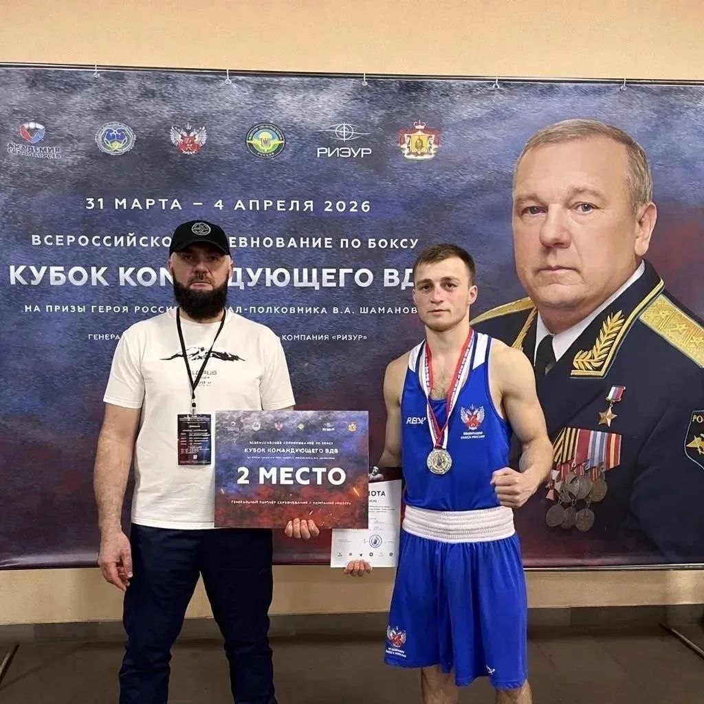 Спортсмен из КЧР Али Боташев завоевал серебряную медаль Всероссийских соревнований по боксу «Кубок Командующего ВДВ» на призы Героя России генерал-полковника Владимира Шаманова