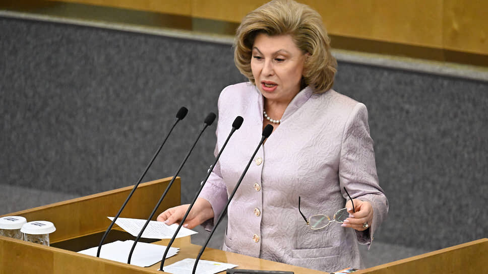 Москалькова предлагает ускорить освобождение безнадежно больных заключенных