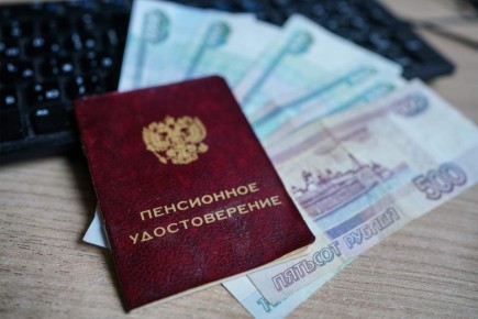 Изменения в пенсионном законодательстве для многодетных семей: что важно знать с 2026 года
