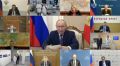 Президент России Владимир Путин утвердил перечень поручений по итогам совещания с членами Правительства РФ 18 февраля 2026 года
