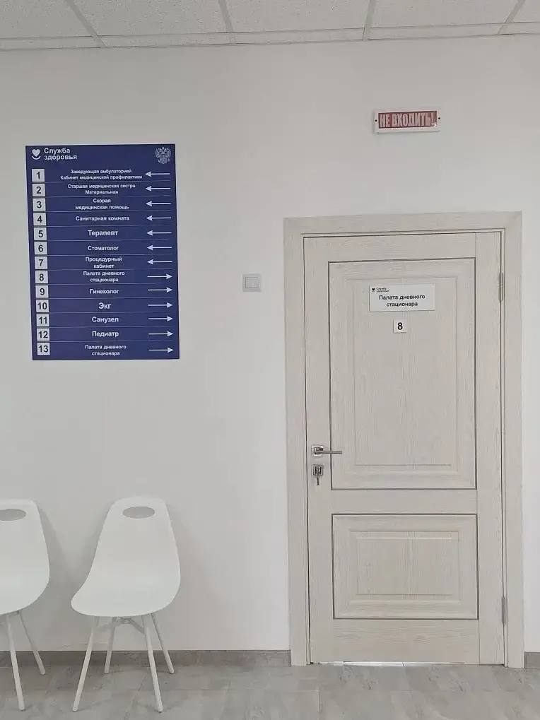 В селе Счастливом Прикубанского района завершено строительство врачебной амбулатории В селе Счастливом Прикубанского района завершено строительство врачебной амбулатории