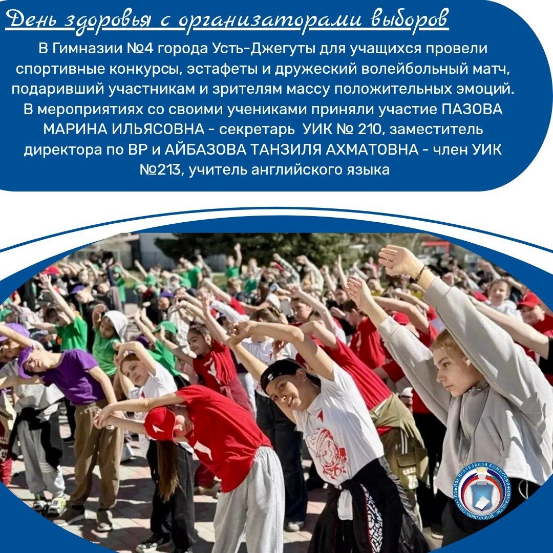 7 АПРЕЛЯ - ВСЕМИРНЫЙ ДЕНЬ ЗДОРОВЬЯ! 7 АПРЕЛЯ - ВСЕМИРНЫЙ ДЕНЬ ЗДОРОВЬЯ!