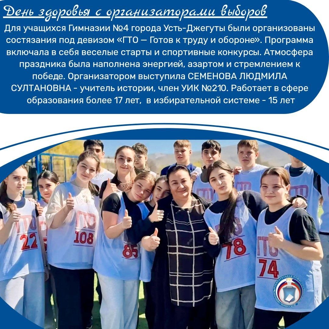 7 АПРЕЛЯ - ВСЕМИРНЫЙ ДЕНЬ ЗДОРОВЬЯ! 7 АПРЕЛЯ - ВСЕМИРНЫЙ ДЕНЬ ЗДОРОВЬЯ!