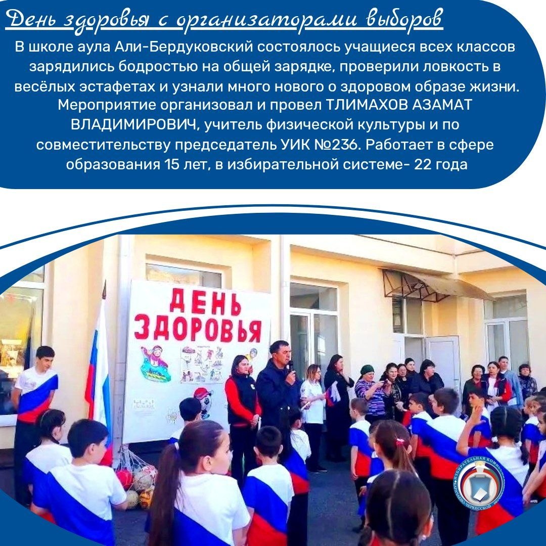 7 АПРЕЛЯ - ВСЕМИРНЫЙ ДЕНЬ ЗДОРОВЬЯ! 7 АПРЕЛЯ - ВСЕМИРНЫЙ ДЕНЬ ЗДОРОВЬЯ!