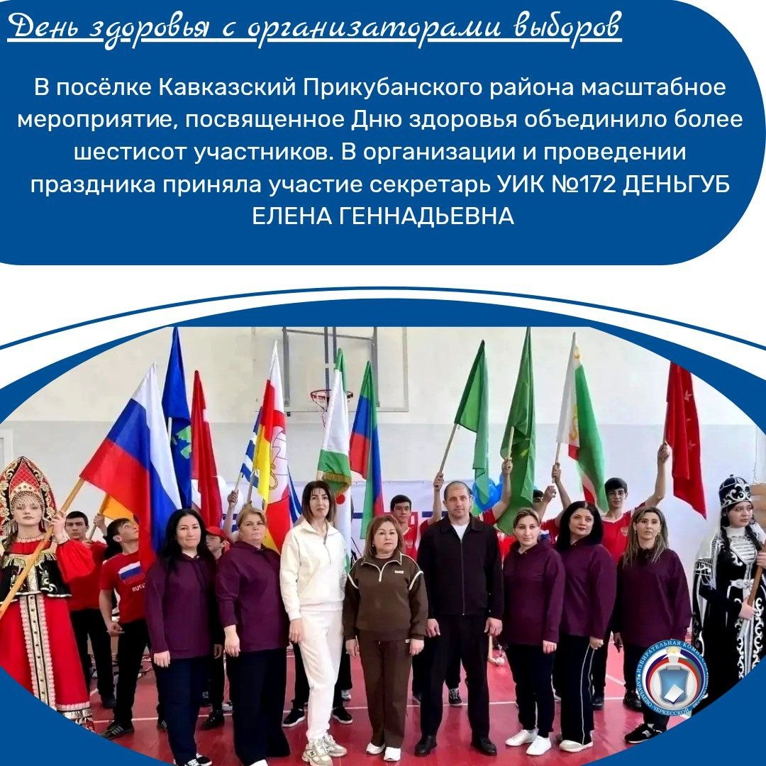 7 АПРЕЛЯ - ВСЕМИРНЫЙ ДЕНЬ ЗДОРОВЬЯ! 7 АПРЕЛЯ - ВСЕМИРНЫЙ ДЕНЬ ЗДОРОВЬЯ!