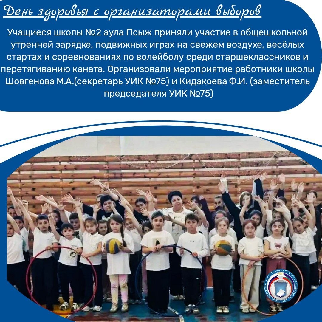 7 АПРЕЛЯ - ВСЕМИРНЫЙ ДЕНЬ ЗДОРОВЬЯ! 7 АПРЕЛЯ - ВСЕМИРНЫЙ ДЕНЬ ЗДОРОВЬЯ!