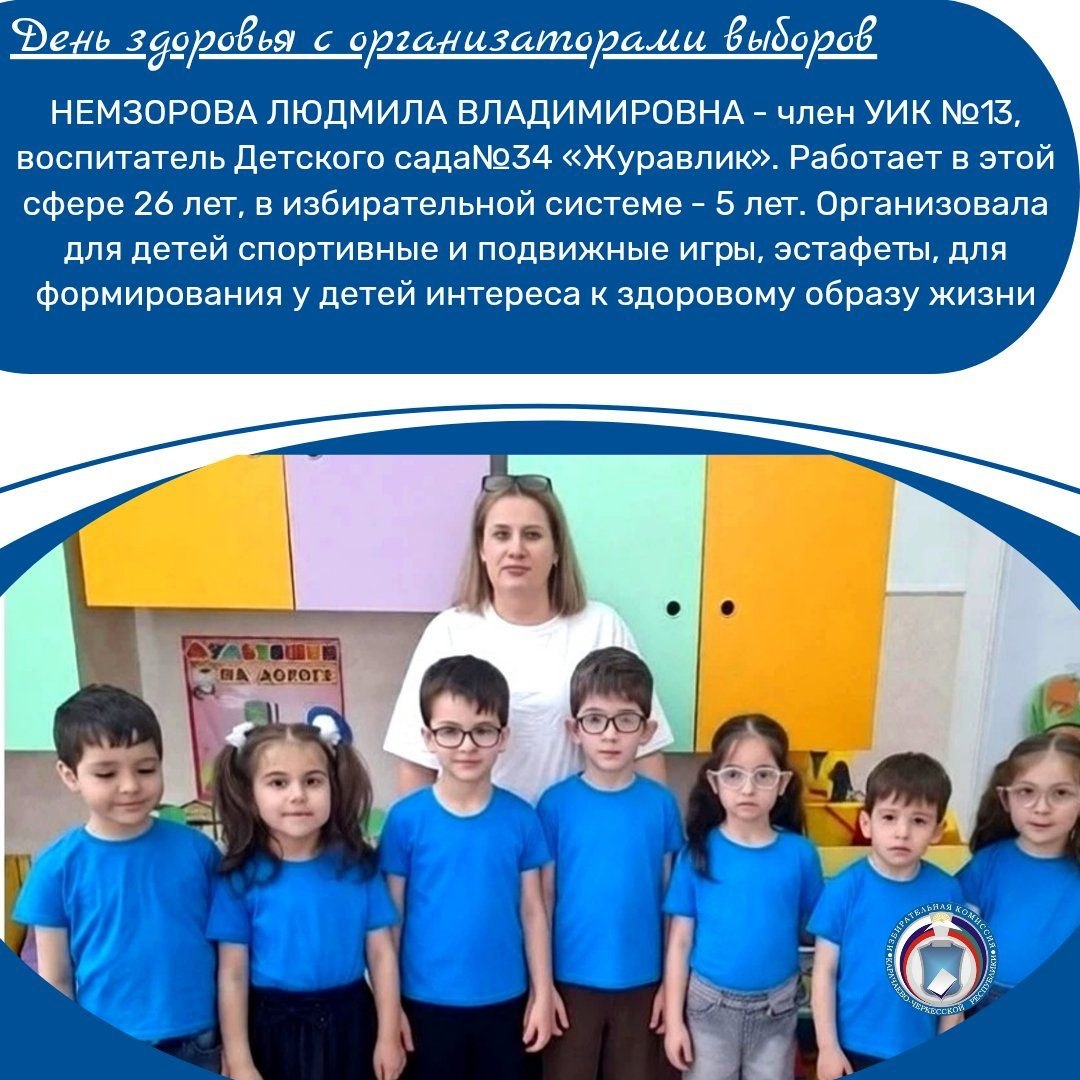 7 АПРЕЛЯ - ВСЕМИРНЫЙ ДЕНЬ ЗДОРОВЬЯ! 7 АПРЕЛЯ - ВСЕМИРНЫЙ ДЕНЬ ЗДОРОВЬЯ!