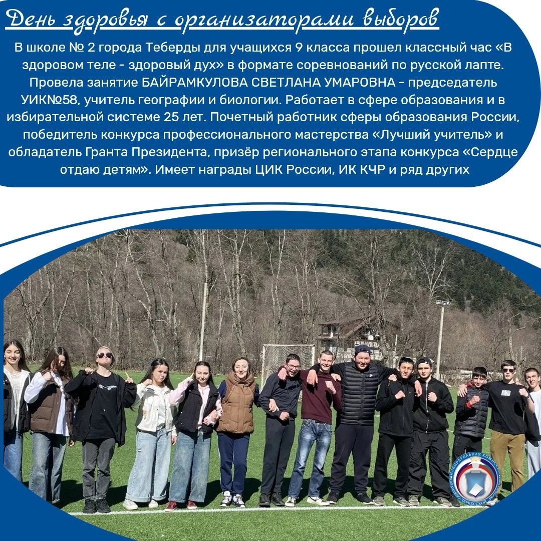 7 АПРЕЛЯ - ВСЕМИРНЫЙ ДЕНЬ ЗДОРОВЬЯ! 7 АПРЕЛЯ - ВСЕМИРНЫЙ ДЕНЬ ЗДОРОВЬЯ!