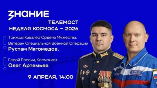 ����� ������ ��������� ���� �������� ������ ������� � ��������� �� ����������� ���������-��������, ������������ � 65-����� ������������ ������ ���� �������� � ������