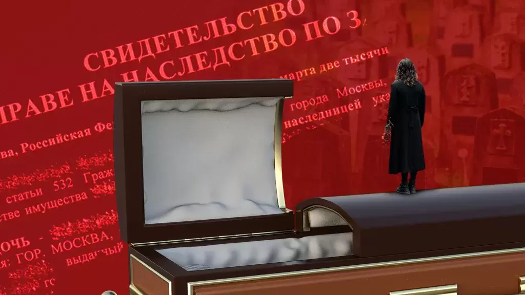 Как сохранить завещание в безопасности: советы по защите ваших желаний