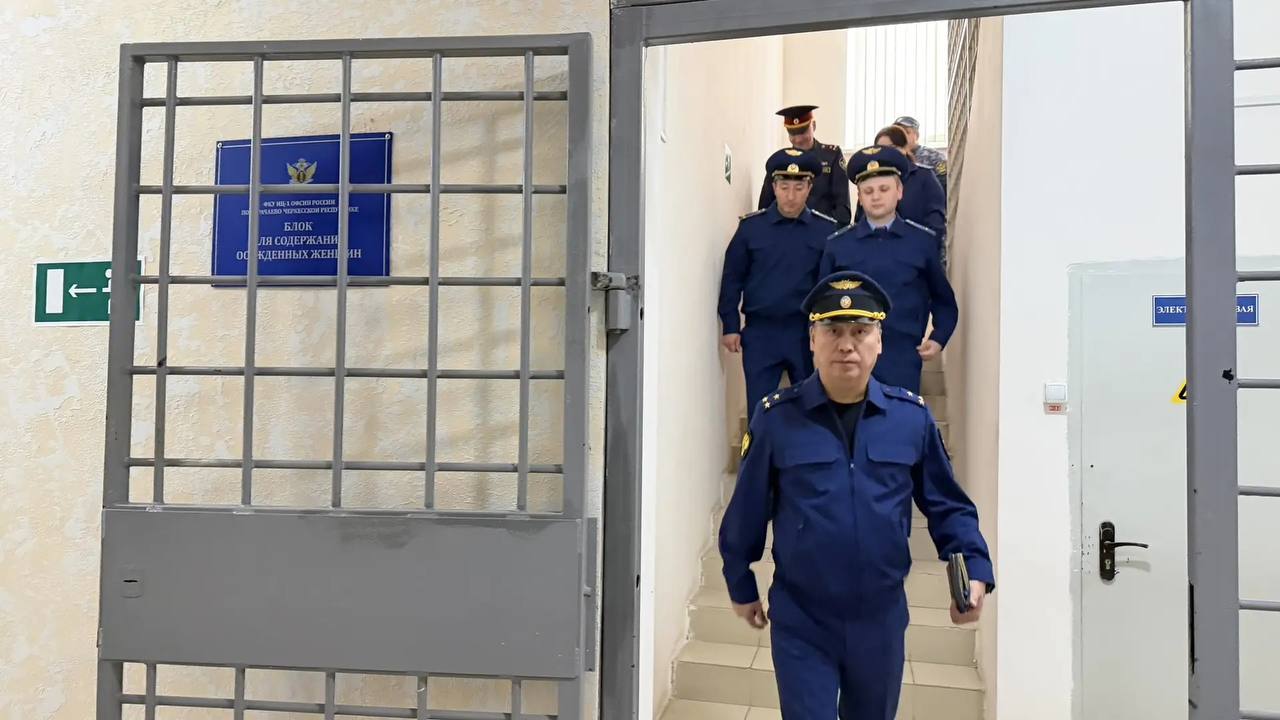 Первый заместитель прокурора Карачаево-Черкесской Республики Санал Бахников провел проверку исправительного центра в пос Первый заместитель прокурора Карачаево-Черкесской Республики Санал Бахников провел проверку исправительного центра в пос