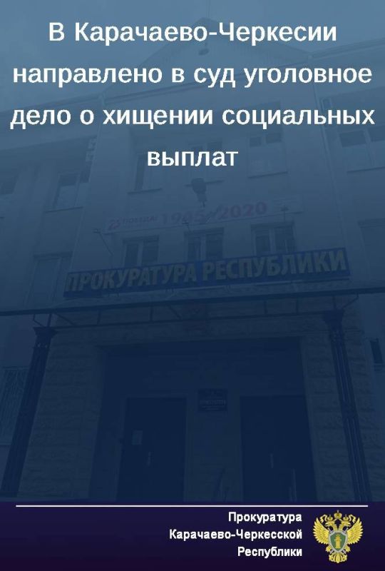 ����������� ������������� ������ ��������� � ��� ��������� ���� � ��������� 55-������� �������� ������